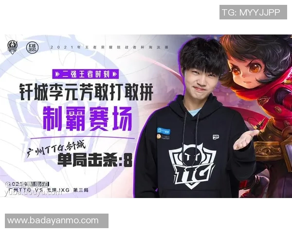 王者荣耀最新力量榜单TOP10揭晓LNG战队强势领跑引发热议