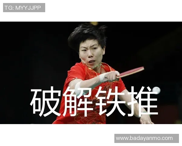 广州乒乓球队整体压制战术解析与实战应用探讨