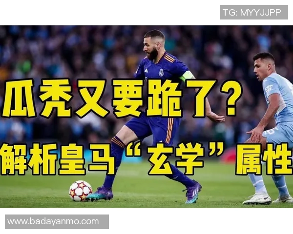 南京足球队盯防战术解析与球队表现的深度探讨