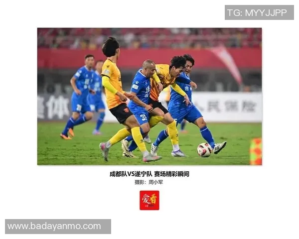 成都足球队逆袭之路：从默默无闻到奥运舞台的辉煌蜕变