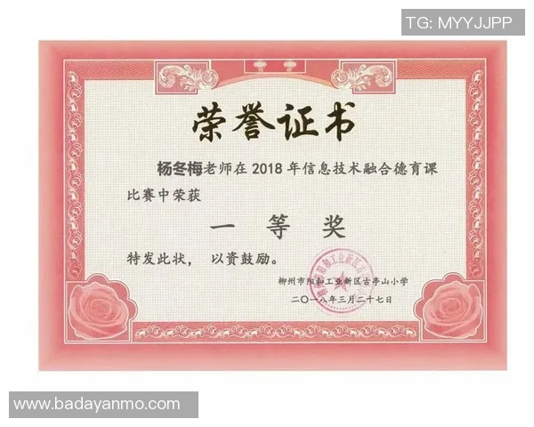 杨军独家分享排球技巧与心得助你提升技术水平与比赛表现 杨军独家分享排球技巧与心得助你提升技术水平与比赛表现