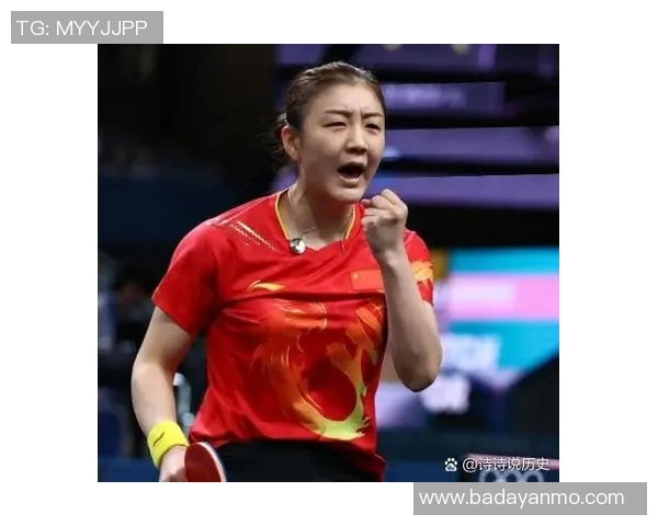 聚焦乒乓球：深入探讨上海乒乓球队的技术创新与发展之路