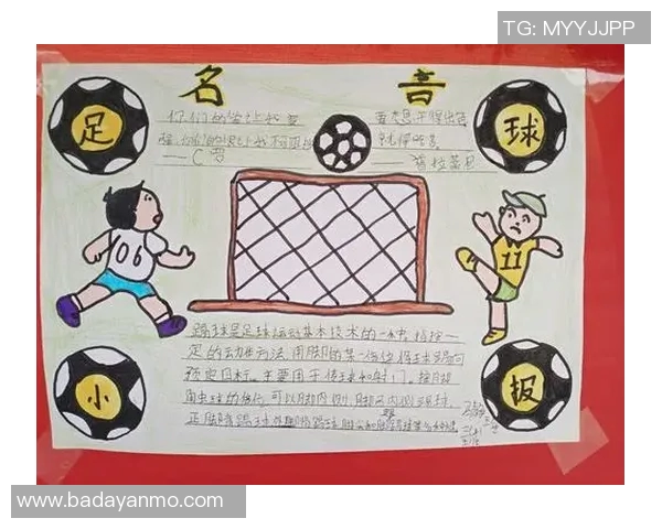 足球明星粤语译名背后的故事与文化解读 足球明星粤语译名背后的故事与文化解读