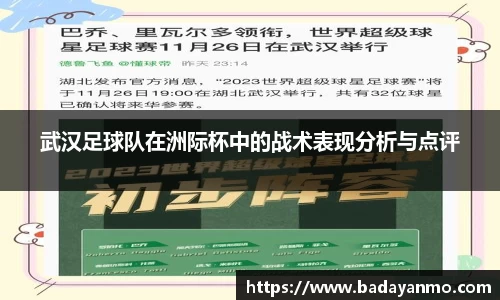 万象城AWC